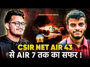 CSIR NET JRF June 2024: CSIR NET Topper Strategy - How to Achieve Maximum Marks & Qualify CSIR NET?