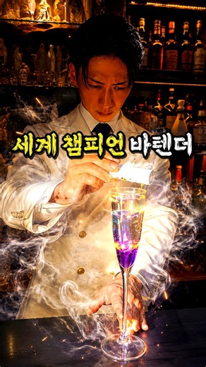 칵테일 1만원, 비싸다 vs 안비싸다