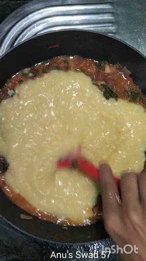 #ಆಂಧ್ರ ಶೈಲಿ ದಾಲ ಪಪ್ಪು #Aandra Style Daal Pappu #Anu's Swad 57