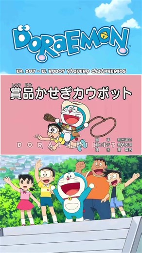 Doraemon Ep. 807 - El Robot Vaquero Cazapremios