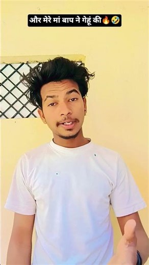 Mere Man Baap Ne Mujhe Mehandi ki Roti khane se #comedy #funny #video 🔥🔥😅😅😈😈📷📷