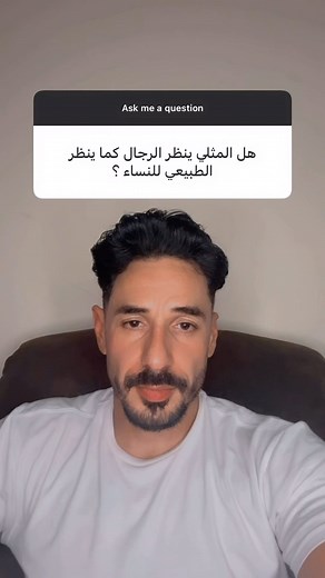 Zeyad Essam on Instagram‎: "#هل #🤔 #"‎