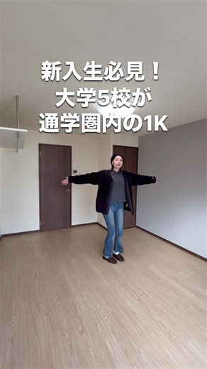 中型バイク駐輪可能🛵西陣エリアの1Kをご紹介！ #京都ライフ #物件紹介 #京都の暮らし