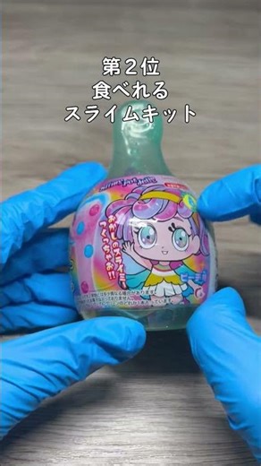 ショート動画で再生数の高い順ランキングASMR