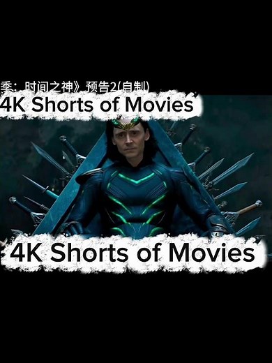 Loki Season 3 Teaser (Concept) | Tom Hiddleston | Marvel Multiverse #adventure #marvel #loki #edit