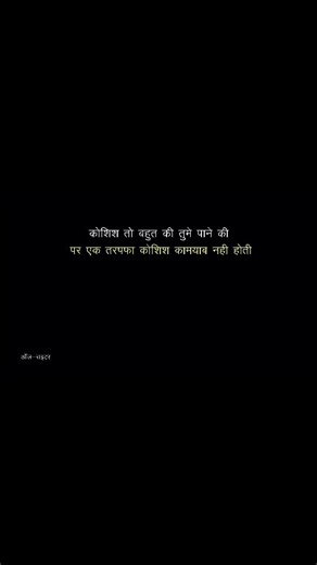 Cʜʜᴏᴛᴜ Pᴀᴛᴇʟ | mp20 on Instagram: "ꜰᴏʀ ʀᴇʟᴀᴛᴇ . . [ How to write a book,Writing tips and tricks, Becoming a better writer,Writing motivation, How to write a novel,Writing for beginners, Overcoming writer's block,Writing productivity hacks, ] . . Follow : @all.writerr . . #viral #shayri #writer #explopage #storytelling #trending #viralreels #instagramtips #reelsviral #instagramtricks #trending #reels #instagram #sed #jabalpur #india #writingcommunity #writerlife #writingtips @all.writerr"