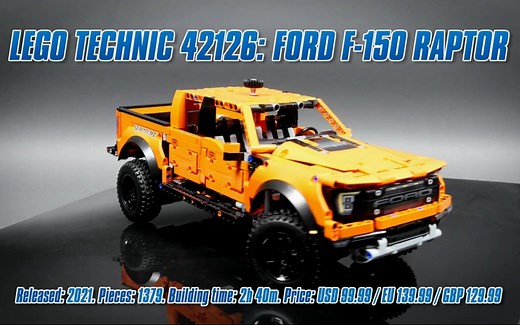 LEGO 科技系列 2021 下半年 42126 福特F-150猛禽 仓鼠评测