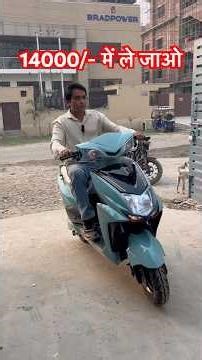 Electric Scooty factory, Noida || electric Scooty Factory