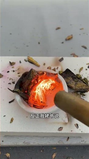 Can Grinding Ink Make Gold? A Surprising Discovery! | Gold Alchemy Magic