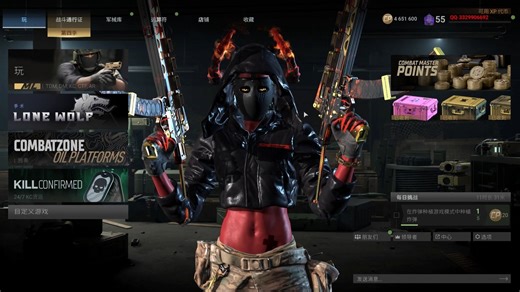 战术大师 第四季百分之百全解锁 Combat Master 战斗大师 通行证 金皮迷彩全解锁 手游 电脑通用