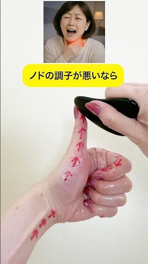 【手のマッサージ】手から健康になる‼️睡眠改善・季節の変わり目をサポート