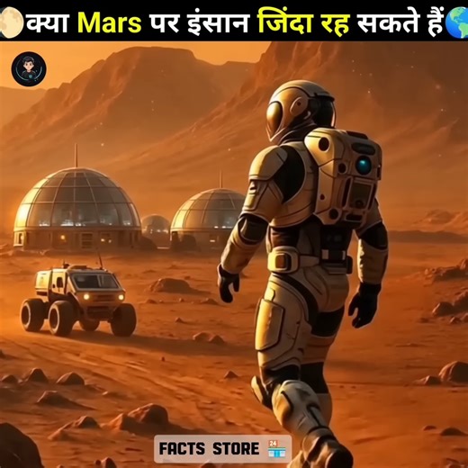 🌎What If Humans Lived on Mars ? 🌔#facts #new #news