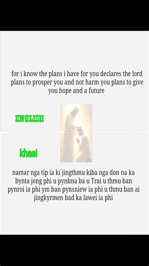 for i know the plans i have for you declares the lord 🙏🙏