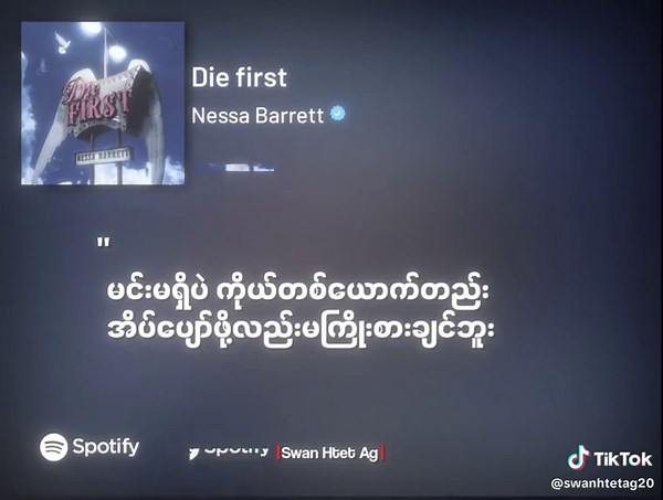 Nessa Barrett - Die First: Official Lyrics Video