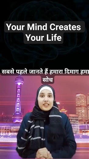 The Science of Thoughts: Mind Programming That Changes Life! #Dr.Rafia. #mindset #subconsciousmind