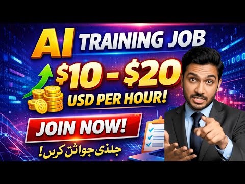 AI Training Job 2026 | Earn $10–$20 Per Hour Online | Join Now