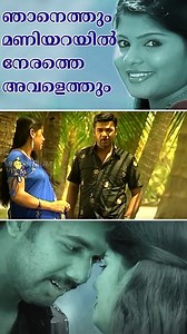 313K views · 8.2K reactions | ഞാനെത്തും മണിയറയിൽ നേരത്തെ അവളെത്തും... #malayalamstatus #whatsappstatus #malayalamalbumsong #malayalamsongs #reels #viral #keralagallery #whatsupstatus #malappuram #Kozhikode #malabar #mappilapattu #albums #albumcover #reelsinstagram | Millennium Musical Albums | Facebook