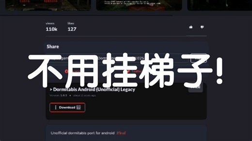 【游戏教程】用脚都能学会的gamejolt教程？