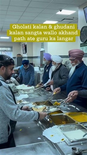 Gurdwara sahib surrey gur ka langar