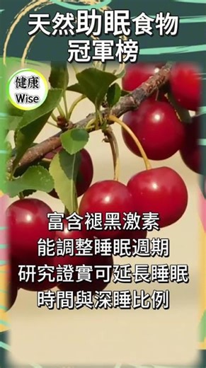 The champion of natural sleep aids: Why is it harder to fall asleep when you're more tired? Can i...