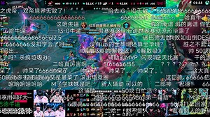 WBG 3:2 JDG，二哈巴德完美大三个终结比赛，结束时弹幕爆了