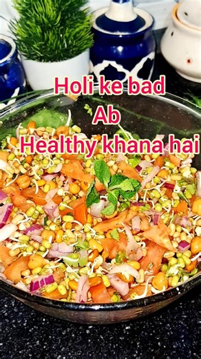 Rich of proteins healthy diet with sprouts chaat🌿#trending #viral #shorts #youtubeshorts #food