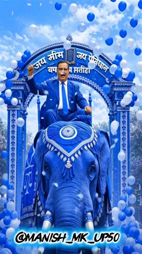 तोहरे ही नौवा लेके हमऊ सुर लगौनी🙏🏻#trending#youtubeshorts#jaibhim#marathi#ambedkar#viral#shorts#love