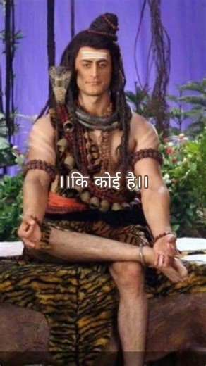 Mahadev gyan (Day_11). Devo ke dev mahadev gyan