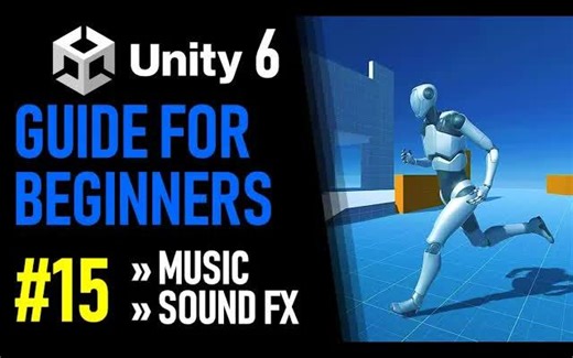 【Unity 6 新手教程】15.添加背景音乐和音效