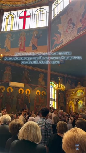 Greek music to the Max | Τα Θεοφάνεια είναι μεγάλη Δεσποτική γιορτή της ανάμνησης της Βάπτισης του Ιησού Χριστού στον Ιορδάνη ποταμό από τον Άγιο Ιωάννη τον... | Instagram