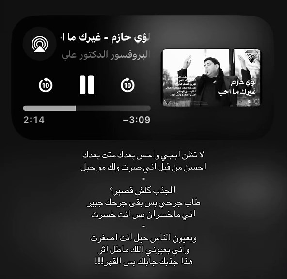 ‏لا تظن ابدا !! #fyp #explore #ميوزك_الحنين