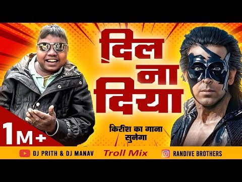 DIL NA DIYA X LE BETA | VIRAL DJ SONG | KRISH KA GANA SUNEGA | TRENDING INSTA SONG | krish ka gana