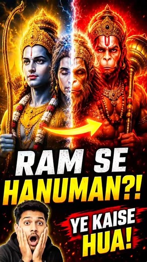 Hanuman Ji Ka Sabse Bada Raaz 🔥🤯 | Ram Connection!