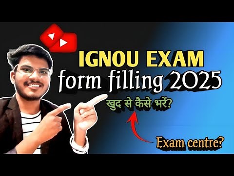 How to fill up ignou examination form| ignou exam form filling|ignou exam form kaise bhare