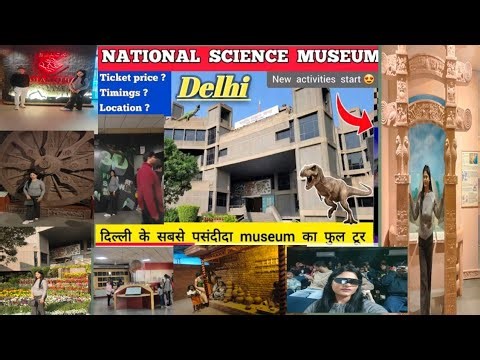 National science Museum! Delhi full tour vlog! Ticket price timings location