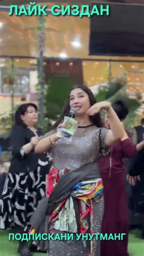 28 March 2026 г.#той #news #свадьба #тикток 👆👆👆👆👆👆 #rek #aktivler #azeaktive