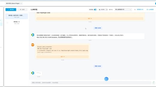 开源项目：AI 测试平台 WHartTest 、AI 生成用例、生成UI自动化脚本、评审需求文档、智能画图等