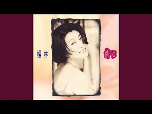 Pian Pian Xiang Qi Ni De Hao