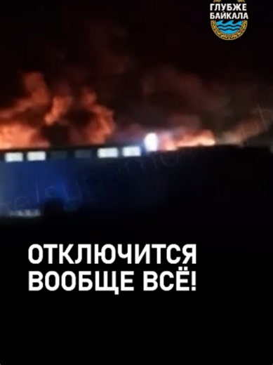 8 октября беспилотники атаковали дата-центр Яндекса в Сасово Рязанской области. Что будет, если цифровая инфраструктура России полностью рухнет? Почему из-за падения облачных сервисов мы не сможем купить бензин, снять наличку и даже расплатиться в «Пятерочке» или на Wildberries? Разбираем, как хваленый «суверенный Рунет» оказался цифровым карточным домиком. Пишите в комментариях, готовы ли вы к цифровому блэкауту. #Яндекс #Рунет #СбойЯндекса #ДатаЦентр #Сасово #НовостиРоссии #Экономика #Цифровой