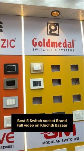 Cheapest Switches & Sockets For Home | Wholesale Switch & Sockets Market | सस्ते स्विच और सॉकेट