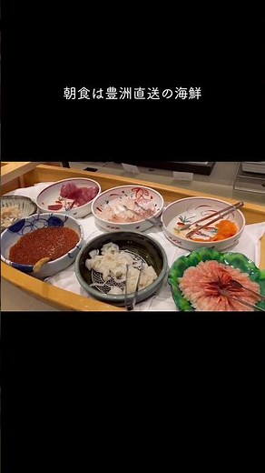Tokyo's Best Hotel Breakfast at La Vista Tokyo Bay! Enjoy a spectacular view and a delicious buff...