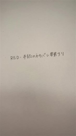 ワンピース映画REDの魅力とキャラクター