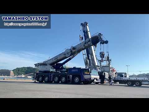 【TADANO】220t クレーン車、組み立て作業風景🏗【オールテレーンクレーン】