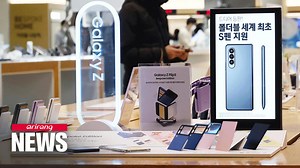 ▪ RECORD SALES FOR SAMSUNG Samsung Electronics likely to post record sales in 2021 on chip boom #SamsungElectronics #semiconductors #chipboom | Arirang News