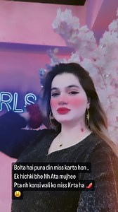 40K views · 247 reactions | Nhh hai Kon Wo Naam Bta mai gala hi Kat ke Ajaongi 樂 #viralreels #reelsinstagram #instagram #reelkarofeelkaro #explorepage | Rabia Ali official | Facebook