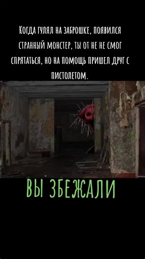 лучший друг...? #мемспанчбоб #шизопостинг