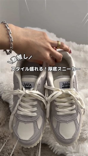 ＼激推し❤／スタイル盛れる！厚底スニーカー 3.5cmアップでさりげなく脚長、 なのに一日歩いてもラクなの最高💮 レトロ配色がコーデのアクセントになって 履くだけで足元から今っぽくなれるよ✨ 👩158cm / Lsize ＿＿＿＿＿＿ 🏷\t《JaVa ジャバ別注》気分も3.5cmUP！オールシーズン使える主役級シューズ。 RETRO BERG（レトロバーグ) 厚底スニーカー 🔍jv1129011 ¥7,999(tax in)→¥1,808(tax in) /限定セール開催中🔥🔥\\ ＿＿＿＿＿＿ #classicalelf #クラシカルエルフ #TikTokShop #春コーデ #スニーカーコーデ