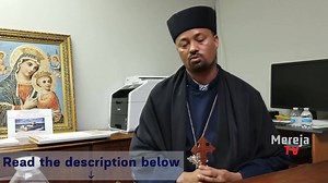 ለ 17 ቀናት ጠፍተው የነበሩት የአቶ ተስፉ ገብሩን ህልፈት አስመልክቶ ከቅድስት ሥላሴ ቤ/ክርስቲያን...