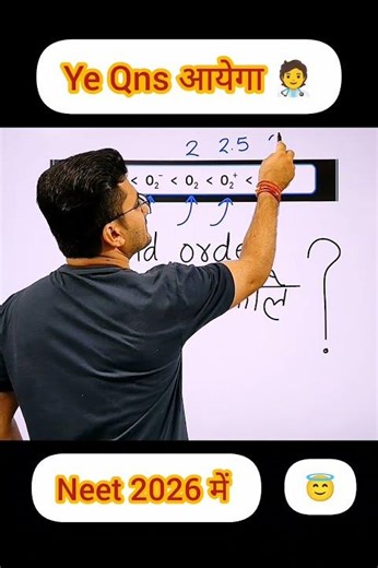 Trick for bond order of O2 #neet2026 #chemistrychamps