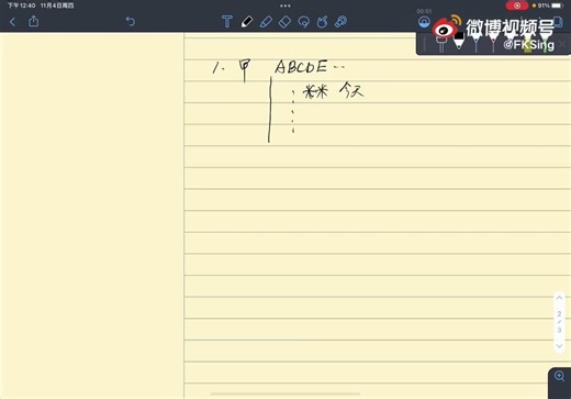 Notability的一个语音同步文字功能，希望能帮助到大家笔记笔[嘻嘻][嘻嘻][嘻嘻][作揖][作揖][作揖]